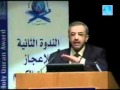 ندوة الإعجاز العددي في القرآن الكريم د خالد العبيدي
