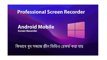How to make screen record on my phone / Best Android Mobile Screen Recorder/ Daily Dose