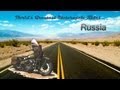 Лучшие в мире путешествия на мотоцикле - Россия (1080p, 1\2)