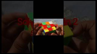 solve cube in 2 seconds #viralvideo #shortfeed