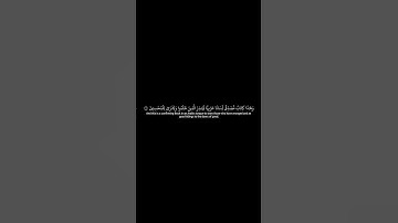 سورة الأحقاف للشيخ ياسر الدوسري تلاوة جميلة #video #part4 #quran #from @Thetreatert7