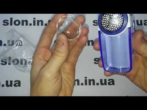 Машинка для сбора катышков MAXWELL MW-3101 W
