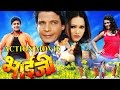 Bhojpuriya action movie   bhai jee  bhojpuri film 2016