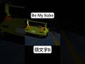 【頭文字D First Stage】BE MY BABEが流れた瞬間…!! 高橋啓介(FD3S)ドリフトシーン #mfゴースト #頭文字d #initiald #切り抜き #shorts