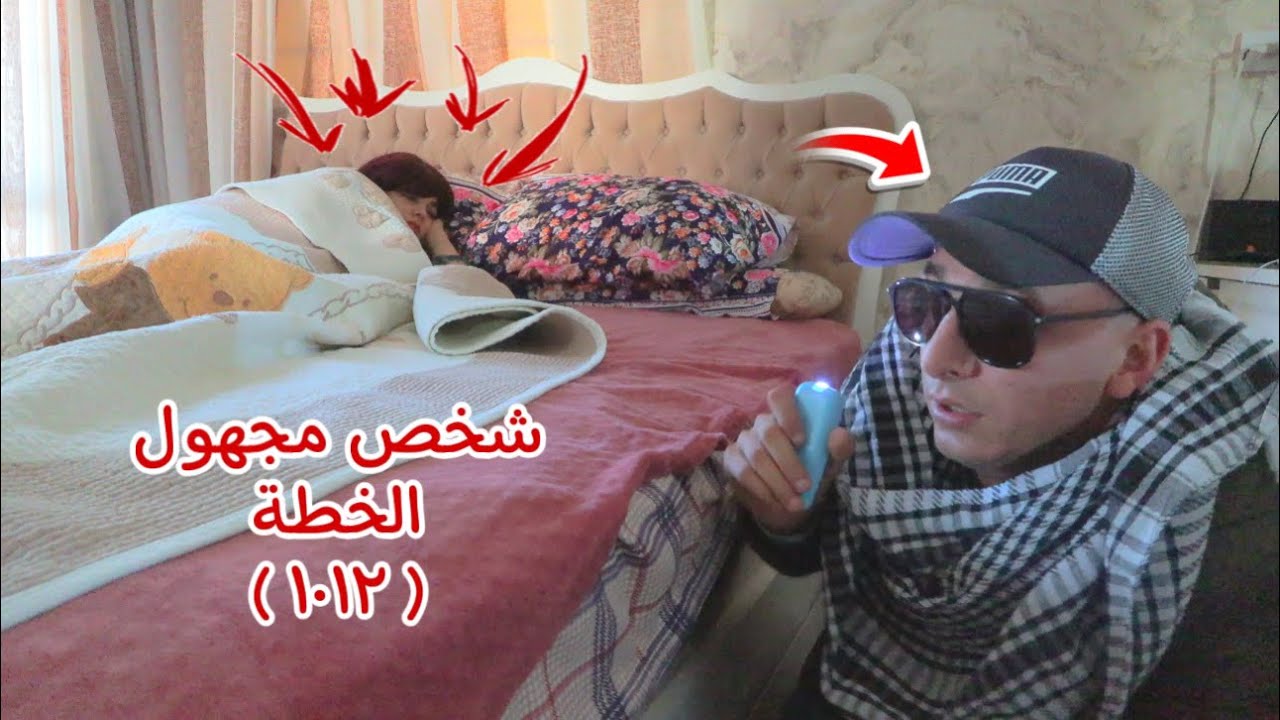 أمنية القوة تكشف الحقيقة الغامضة 12 - شوف حصل اية !!