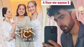 Seher &amp; YRKKH LIVE: Seher Gets Ready For Mahid's Engagement, Armaan Gets Pampered