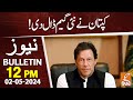 Imran Khan Smart Move | News Bulletin | 12 PM | 02 May 2024 | GNN