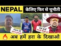    hong kong cricket team coach on nepal cricket team  nepal vs hong kong
