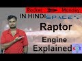 Raptor Engine Explained In HINDI {Rocket Monday}