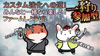 【MHW:I】(また)新天地！ごちゃ混ぜな地を探索しよ！【ケモノVtuber】#モンスターハンター