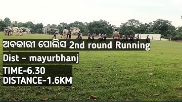 Excise constable running //2nd round excise constable mayurbhanj#osssc_recruitment2022