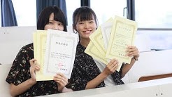 宇都宮アート スポーツ専門学校宇都宮ビジネス電子専門学校 Youtube