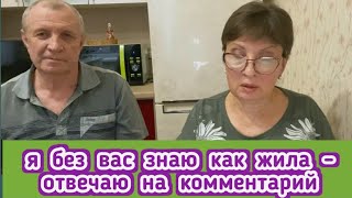 видео: Лапшу на уши мне вешать не надо! я хорошо помню как жила в 90-е и как живу сейчас! картинка: Лапшу на уши мне вешать не надо! я хорошо помню как жила в 90-е и как живу сейчас!