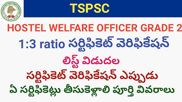 TSPSC HWO GRADE. 2 1:3 ratio candidate certificate verification list released how to check