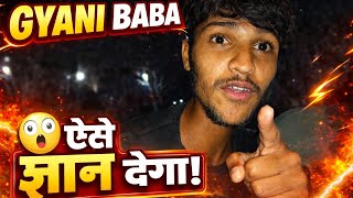 Gyani Baba ne aisi baat bol di 😱 Sab Hairaan!