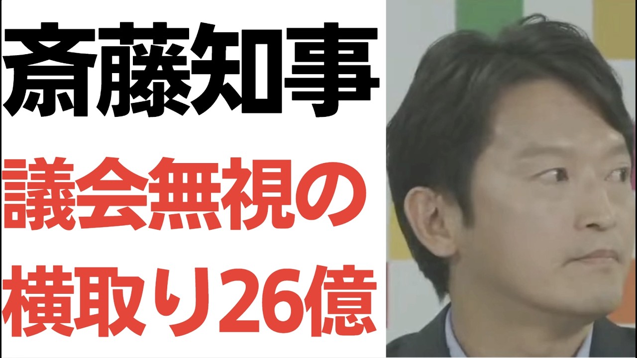 はばタンPay+不足分26億円の予算対応