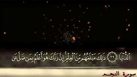 تلاوة حجازية رائعة للأستاذ ابو بكر عثمان البرناوي