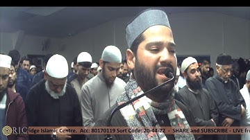 آيات الصيام من ليالي شهر رمضان المبارك لعام ١٤٤٥ هجرية للقارئ أيمن محمد عبدالمنعم من لندن
