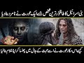 Who Was Samson? | story of samson and delilah in urdu | Urdu Cover