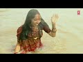 Aadit Manaila Bhojpuri Chhath Geet [Full Video] I Chhath Pooja Ke Geet Mp3 Song