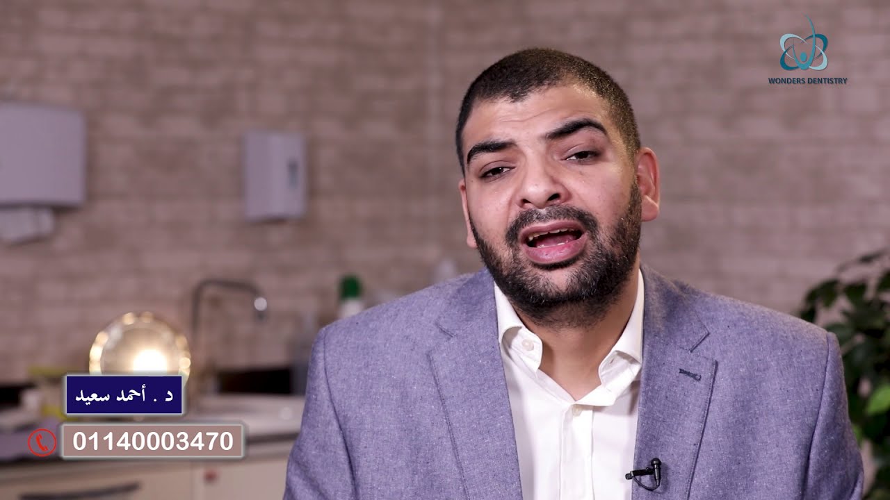 أضرار و مضاعفات تقويم الاسنان