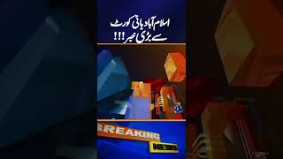 “Big Breaking News from Islamabad High Court” - News Update 06:30 PM - Geo News