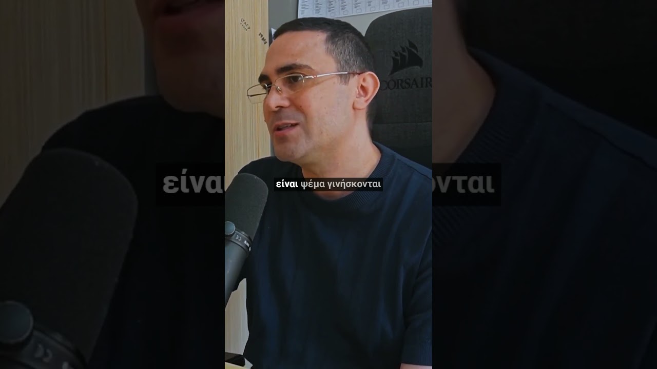 Ο 2J θα ψήφιζε των Φειδία  #fidias #2j #podcast