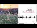 Мурат Кундухов - Усгуыры хъудыта | KAVKAZ MUSIC