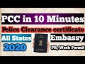 How to get PCC Online  !! How to Apply Police Clearance certificate Online For all States