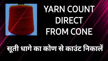 Direct  cone  se yarn ka count janne ka smart formula .