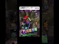 カウンタースペシャルがヤバすぎたwww【ドラゴンボールレジェンズ】#shorts #ドラゴンボールレジェンズ #ドラゴンボール