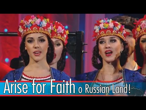 Farewell Of Slavianka | Kuban Cossack Choir