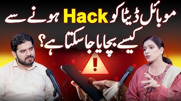 How to Protect Your Mobile Data from Hacking - Is Your Phone Hacked?  How to Secure Mobile Data Fast