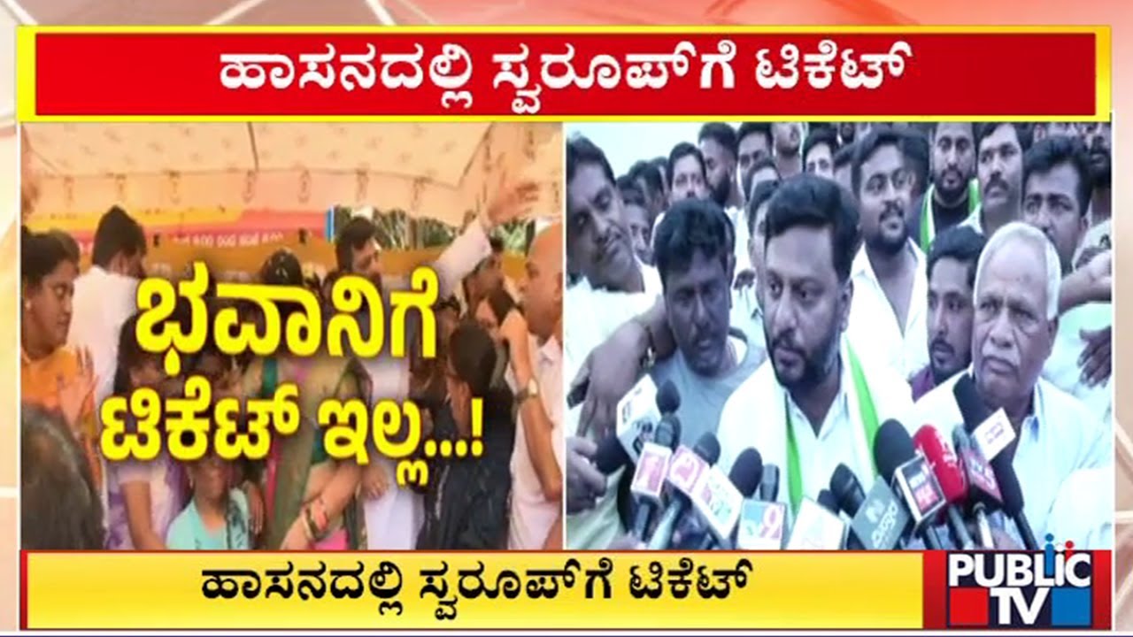 HP Swaroop Reacts After Getting Hassan Ticket | Public TV
