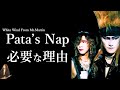 TAIJIはなぜPata's NapをPATAに依頼したのか?【考察X】