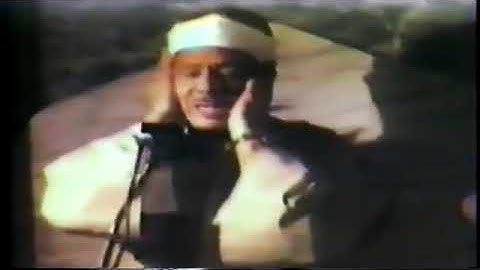 عبد الباسط عبد الصمد ♥︎ فيديو تلاوة إبراهيم والقدر من جنوب إفريقيا عام 1981م
