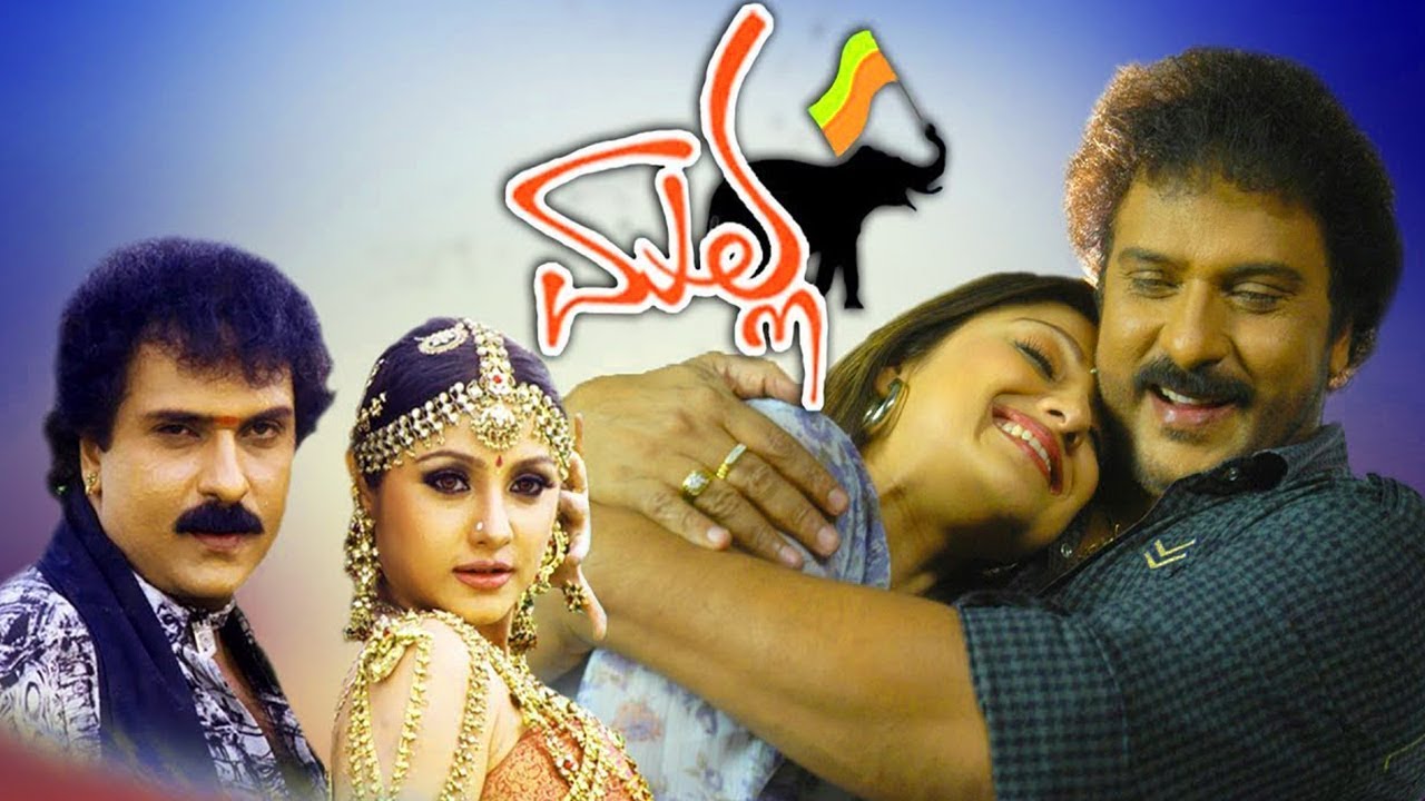 Malla (ಮಲ್ಲ) || Kannada Full Movie || V. Ravichandran, Priyanka Upendra || Ramu || Kannada His scenes from a marriage witcher 3