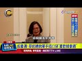 蔡前總統出訪立陶宛