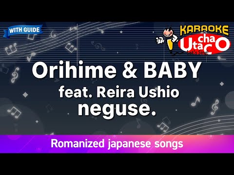 Orihime & BABY feat. Ushio Reira – neguse. (Romaji Karaoke with guide)