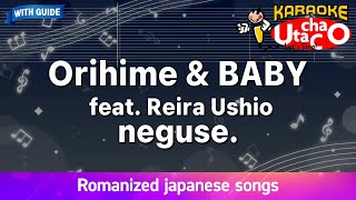 Orihime & BABY feat. Ushio Reira – neguse. (Romaji Karaoke with guide)