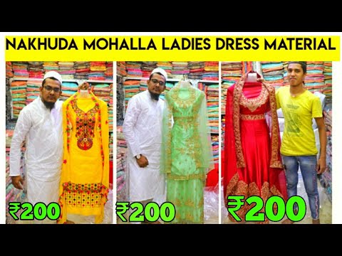 Wholesale dress material market | wholesale ladies dress market in mumbai | Al imran shop