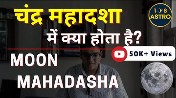 Moon Mahadasha Effects | What happens in Chandra Mahadasha by 108 Astro #chandra #moon