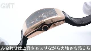 FRANCK MULLER ヴァンガード V41SCDT 5N ブラック クロコラバー