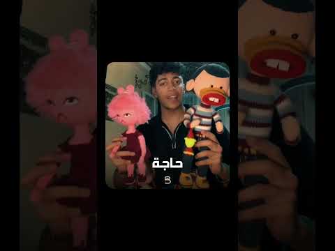 ما شاء لله ايه الجمال ده فنانة تسلم يدها