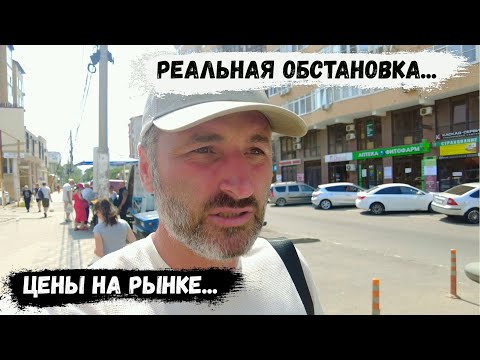 #АНАПА 2025 /