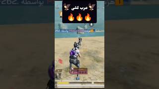 عرب ها شاخ شدن?             کالاف_دیوتی_موبایل callofdutymobile