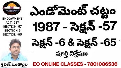 Section 57 of Endowments Act, 30/87 | AP Endowment Act 1987 in Telugu
