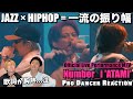 【Number_i】胸熱すぎるATAMIの歌詞!様々な解釈で考察したら感動が待ってた。。【ダンス分析】