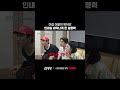 팀원들 분노하게 한 설명ㅋㅋㅋ🤯 | TVING | #콩콩팜팜 #GBRB