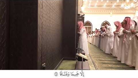 الشيخ عبدالله الموسى سورة النباء